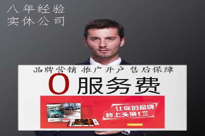 百度推广助力中小企业拓展市场